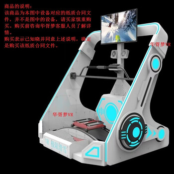 Huaxumeng gym merchants use vr rowing machine training sports simulation equipment intelligent feng shui resistance magnetically controlled rowing machine complete set paper contract document 7