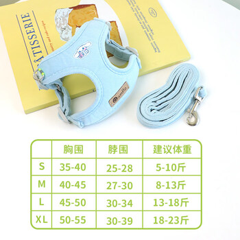 Miaopule soft chest baby bag puppy traction rope vest type anti-breakaway small and medium-sized dogs bichon single rope dog-shaped traction kai xinlan guigui soft skin-friendly fabric anti-running s size recommended weight 4-8 pounds