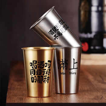 Fantasy copywriting beer mug 500 large capacity fall-resistant outdoor restaurant beverage cup mug silver 50 styles copywriting randomly delivered