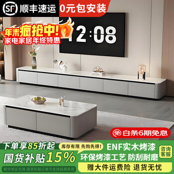 Olabi solid wood painted tv cabinet floor-standing simple light luxury style slate tv cabinet coffee table combination cabinet living room storage cabinet gray + snow mountain white slate 2.4 meters tv cabinet solid wood painted