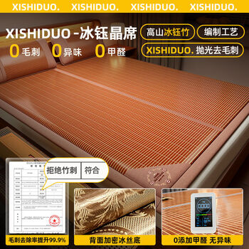 Fantasy summer mat, straw mat, double-sided type a mat, foldable, double-sided mugwort water-milled mat, rattan pillowcase included, 150cm 195cm