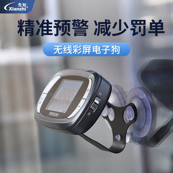 Car hud head-up display 2025 new car electronic dog radar speed measurement safety warning instrument speedometer wireless color screen electronic dog with 0:75 meter charging cable silver