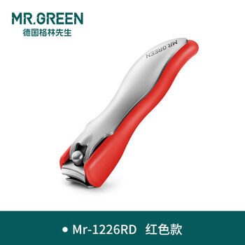 German nail clippers single pack anti-splash imported stainless steel household nail clippers original red model