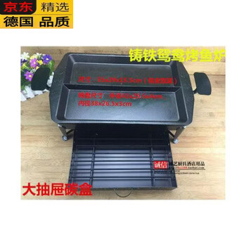 Fissler german imported quality aluminum alloy grilled fish stove mandarin duck double grid grilled fish plate charcoal alcohol carbon stove cast iron plate cast iron mandarin duck grilled fish stove