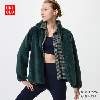 Uniqlo women's men's long velvet polar fleece zip jacket/long sleeve jacket 479611 58 dark green xl