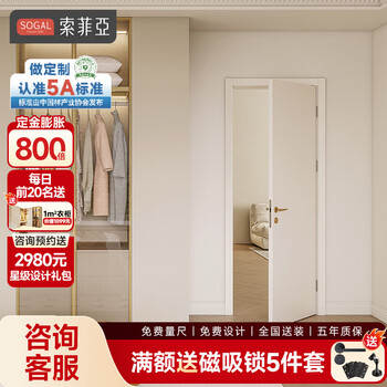 Sophia door whole house custom door and door frame set of wooden door bedroom door bathroom door door bedroom door toilet door soundproof door privilege deposit consult customer service to obtain design drawings