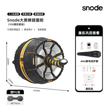 He jiagongjian abdominal wheel men's home fitness equipment abdominal muscle wheel automatic rebound female beginner roller professional combination s550 with display steel sheet rebound