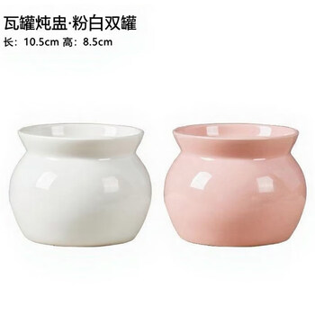 Tuojin jingdezhen ceramic crock pot simmering water-proof stew pot household chinese steamed egg stew pot with lid shaxian snack soup four packs two powder and two white 450ml