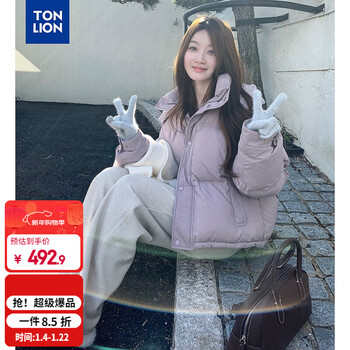 Tonlion 2025 winter women's korean style loose hooded short down jacket