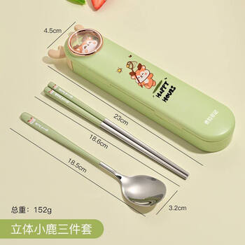 Tuojin german imported quality chopsticks and spoon set children's portable tableware cartoon three-piece set for primary school students 30 304 steel space capsule green deer spoon + chopsticks + box - free diy stickers
