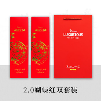 Beyzk german imported quality red wine packaging gift box single and double wine gift handbags 2 red wine boxes red butterfly double sets 10 sets _ thickened