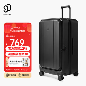 90 points suitcase hobo case hobo side opening suitcase new large capacity expandable password box trolley case