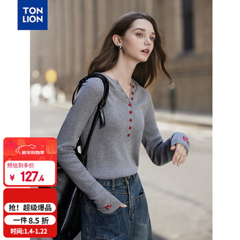 Tonlion 2025 autumn women's hooded cable contrast color small details woolen bottoming shirt