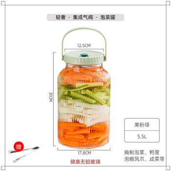 Xinyunjiameng pickle jar household sealed jar glass food grade pickle jar sauerkraut pickle pickling container large mouth glass bottle 10 catties pink and green + free pickle clip