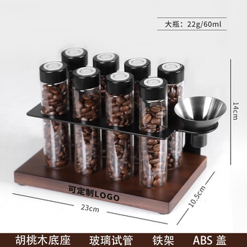 Yusen yidou display stand glass test tube tea medicinal display stand bar display bean smelling bottle packaging energy bottle b type