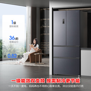 Rongsheng 526 liters dual system double cycle french multi-door independent refrigerator first-class energy efficiency dual frequency conversion active sterilization and odor purification wifi intelligent connection bcd-526wd1mpa bcd-526wd1mpa white french multi-door dual system double cycle