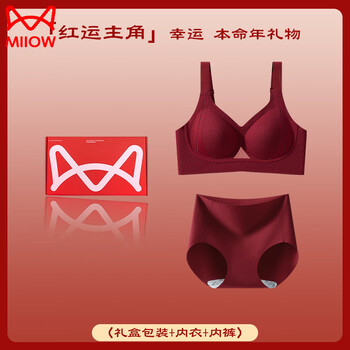 Cat man (miiow) zodiac year underwear set for women qiji red underwear for women year of the horse 2026 new wedding bridal bra underwear + underwear lucky protagonist (suitable for abc cup) m recommended 80-105 catties