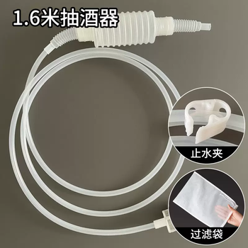 Yusen yisu dionysus filter self-priming wine inhaler white wine household automatic wine dispenser wine jar wine extractor suction wine filter 1.6 meters pp material 1 piece (comes with water stop clip-filter bag)