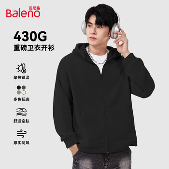 Baleno hooded jacket for men in autumn and winter heavy double-sided austrian velvet continues to keep warm, trendy brand delicate and soft waxy cardigan sweatshirt double-sided velvet - black # solid color m