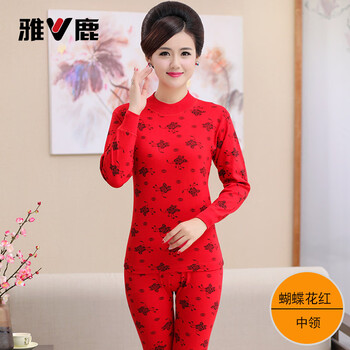 Yalu zodiac year underwear set for women in the year of the horse zodiac red autumn clothes and autumn pants pure cotton for middle-aged and elderly mothers to keep warm, middle collar, butterfly flower bright red, comfortable bottoming, top + pants m (70-95 pounds to wear)
