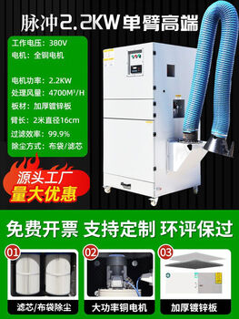Bag dust collector industrial vacuum stand-alone ring mobile dust collection pulse grinder polishing dust collector high-end high-pressure 2-point 2kw pulse dust collector very silent lifetime warranty