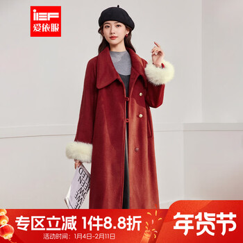 Ief/aiyifu 2025 new winter style chic korean design fashion long coat red s