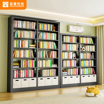 Jiahui's preferred home bookshelf steel library bookcase living room floor-standing storage rack integrated wall-mounted simple multi-layer storage rack 68