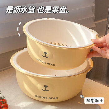 Hualeji thickened double-layered vegetable sink drain basket for home living room plastic fruit plate kitchen drain basket for rice washing yellow large + small