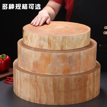 Tuojin pine chopping board whole wood thickened bone special cutting board solid wood household vegetable dungzi hotel round chopping board commercial diameter 40cm * thickness 8cm reinforced steel ring