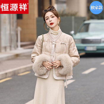 Hengyuan xiangqiji red new chinese style national style down jacket women's winter new style western style unique short 90 white duck down thick jacket pink s recommendation (90-110 catties)