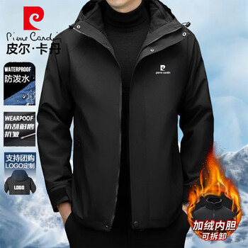 Pierre cardin jacket men's autumn and winter casual three-in-one warm jacket windproof outdoor sports pure black xl