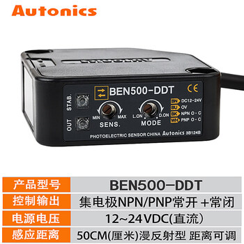 Autonics photoelectric switch ben300/500-dfr ben5m-mfr ben10m-tfr sensor ben500-ddt