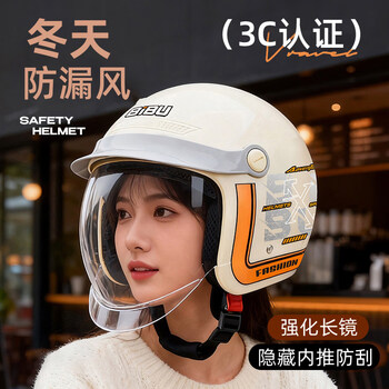 Zhang xiaoju 2025 electric vehicle helmet motorcycle autumn and winter warmth for men and women large size four seasons an 2026 khaki hidden push-in long mirror + anti-fog spray 3c certification f6