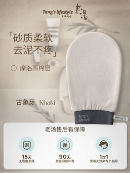 Qiaobolai high-quality bath towel for women, household strong mud rub without pain, men's bath towel, back rub artifact, ancient ivory-double-layer style-nordiclife