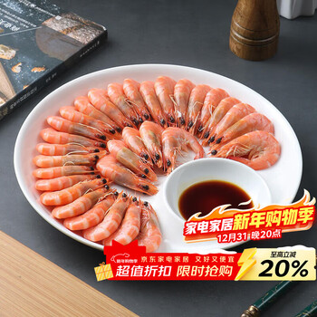 Baijie ceramic dumpling plate with vinegar plate household dipping plate compartmentalized dinner plate snack french fries prawn plate single sub-mother plate