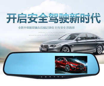 Rearview mirror driving recorder 43-inch single lens high-definition blue mirror safety anti-collision porcelain car supplies package 2 with 32g card black single lens