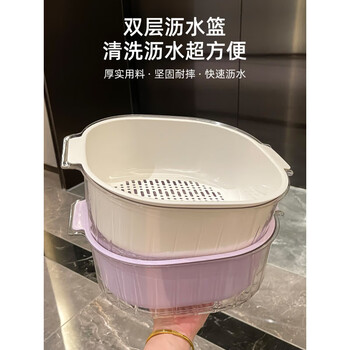 Wen yeyushi double-layered vegetable sink drain basket household living room plastic fruit plate thickened kitchen water filter vegetable basket rice washing vegetable basket small/cream white double-layered drain basket