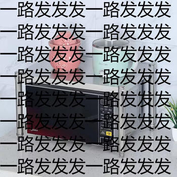 Yusenyi’s unbearable 1-layer board (32 columns stainless steel), length 35, width 25, 10cm