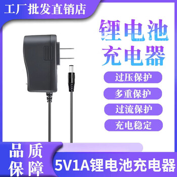 4.2v8.4v12.6v14.6v16.8v18v21v1a2a 5v1a charger