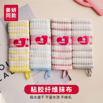Yusenyi jiangyan dishwashing cloth kitchen absorbent non-stick oil cleaning cloth scouring pad cute viscose fiber cloth