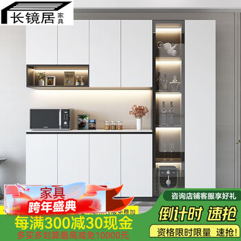 Changjingju 2025 new multifunctional solid wood storage cabinet wine cabinet light luxury dining side storage living room cabinet storage cabinet home use c01 length 240 depth 420 height 230cm 6 doors or more