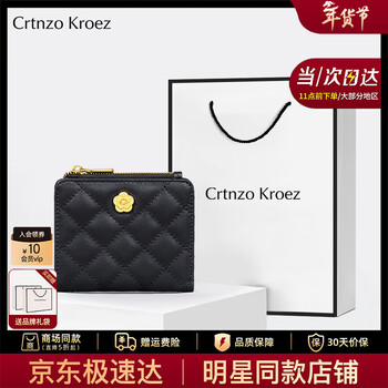 Crtnzo kroez light luxury wallet women's short 2026 new coin purse women's card holder new year's valentine's day birthday gift practical black - light luxury gift practical for girlfriend wife girlfriend's birthday gift
