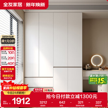 Quanyou home large wardrobe bedroom modern simple furniture clothes storage storage cabinet hanging wardrobe wall home
