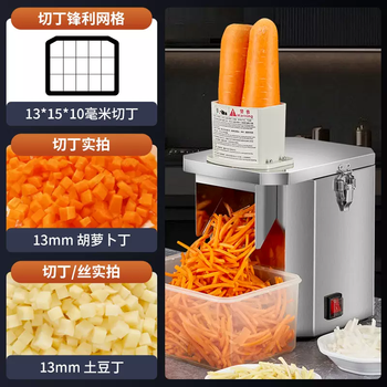 Yusenyi vegetable cutting artifact vegetable cutting machine commercial potato shredded multi-functional vegetable cutter fully automatic slicer dicing machine 300w large diameter 13x15x10mm dicing machine