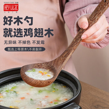 Colorful clove chicken wing wooden spoon long handle curved practical spoon wooden kitchen tableware set spoon large wooden spoon curved handle spoon (0 paint 0 wax 0 glue) f50277