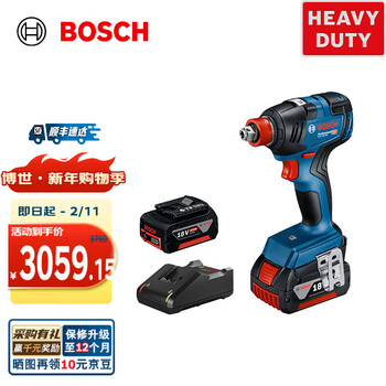 Bosch (bosch) gdx 18v-200 lithium impact driver/wrench dual-electric version (two batteries)