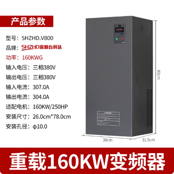 Shenzhen taikeda heavy-duty inverter three-phase 45/55/75/90/110/132/160/185/220kw heavy-duty 160kw heavy-duty inverter 380v