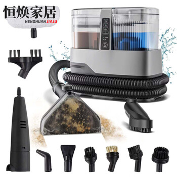 Mppmck germany imported fabric cleaning machine high temperature steam all-in-one machine steam fabric cleaning machine household sofa carpet mattress high temperature hot water spray and suction all in one cleaning machine c688 steam cleaning machine (12 in 1 + 17kpa suction power) 1
