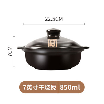 Aoyanlai new product clay pot stew pot household high temperature resistant dry-fired non-cracking claypot rice gas stove special soup pot deep pot quality_new upgrade suitable for 1-2 people_burning crack 850ml