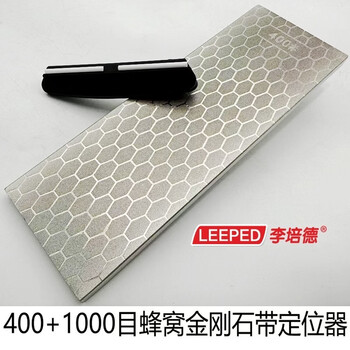 Fantasy high-hardness diamond grinding speed ski ice grinding stone rapid sharpening hard steel universal 4001000 mesh honeycomb diamond with positioner